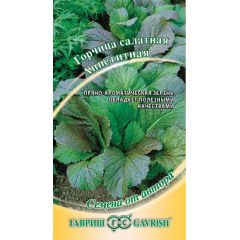 Горчица листовая Аппетитная 1,0 г автор.