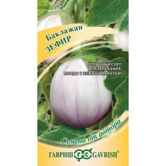 Баклажан Зефир 0,1 г