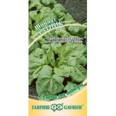 Шпинат Ратник 2,0 г автор.