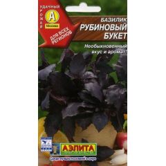 Базилик Рубиновый букет фиолетовый 0.3 г Аэлита