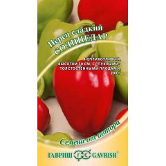 Перец Солнцедар 0,1 г автор.