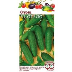 Огурец Отело F1 10 шт.