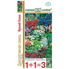 Декоративная смесь Яркий блик ( для альпийских горок ) 0,2 г  серия 1+1