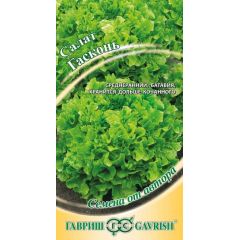 Салат Гасконь 0,5 г листовой, хрустящ. автор.