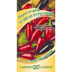 Перец острый Хулиган Халапеньо пурпурный 0,1 г