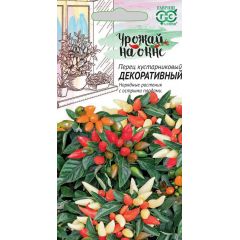 Перец острый декоративный 0,05 г сер. Урожай на окне