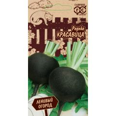 Редька Красавица 2,0 г серия Ленивый огород