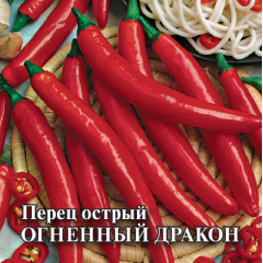 Перец острый Огненный дракон 5,0 г