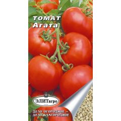 Томат Агата 0,2 г Элитагро