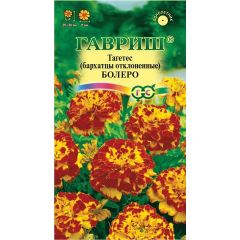 Бархатцы откл. Болеро (Тагетес) 0,3 г