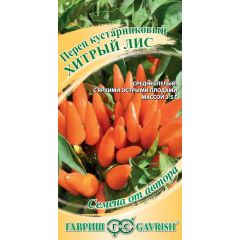 Перец кустарниковый Хитрый лис 5 шт. автор.