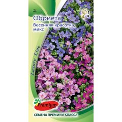 Обриета Весенняя красотка микс 0,05 г Премиумсидс