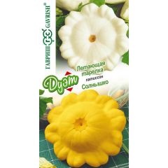 Патиссон Летающая тарелка 0,5 г+Солнышко 0,5 г серия Дуэт