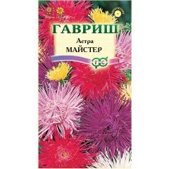 Астра Майстер, однолетняя (игольчатая ) смесь 0,3 г
