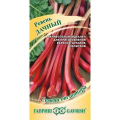 Ревень Дачный 0,5 г автор.