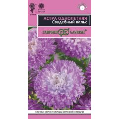 Астра Свадебный вальс 0,05 г