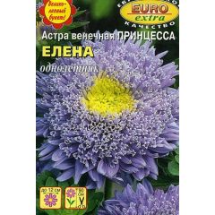 Астра Принцесса Елена. венечная 0,1 г Аэлита