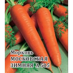 Морковь Московская зимняя А 515 25,0 г