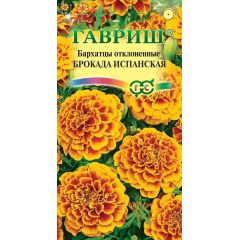 Бархатцы откл. Брокада испанская (Тагетес) 0,3 г
