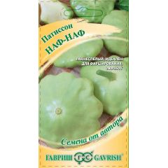 Патиссон Наф-наф 1,0 г автор.