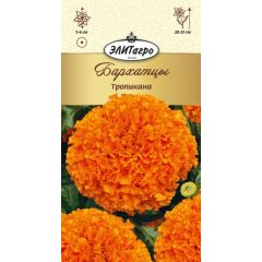 Бархатцы Тропикано 0,1 г Элитагро