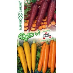 Морковь Карамель (желтая, красная,  с начинкой)  серия Дуэт+1
