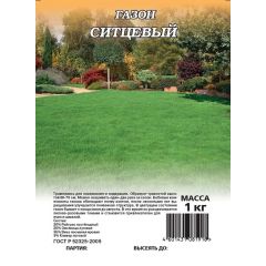 Газон Ситцевый 1,0 кг