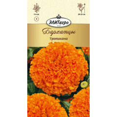 Бархатцы Черный Бархат 0,1 г Элитагро