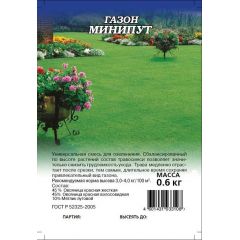 Газон Минипут (медленнорастущий) 0,6 кг