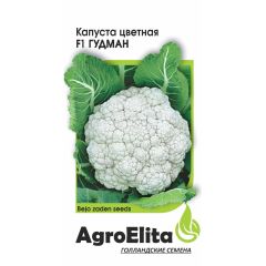 Капуста цветная Гудман F1 10 шт. ср. (Бейо) Агроэлита