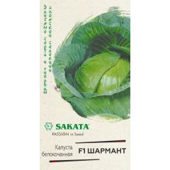Капуста белокоч. Шармант F1 10 шт. ранняя (Саката)