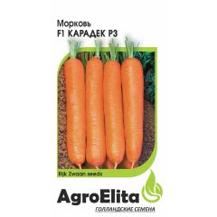 Морковь Карадек РЗ F1 150 шт (Райк Цваан) Агроэлита