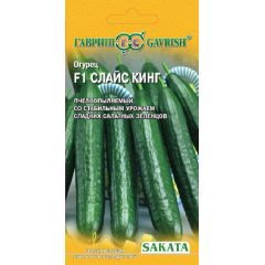 Огурец Слайс Кинг F1 5 шт. (Саката)