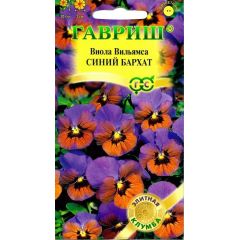 Виола Синий бархат F1, Вильямса (Анютины глазки)* 5 шт. сер. Элитная клумба