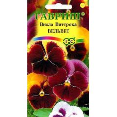 Виола Вельвет, Виттрока смесь (Анютины глазки)* 0,05 г