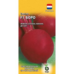 Свекла Боро F1 1,0  г (Голландия)
