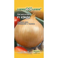 Лук репч. Кэнди F1 0,2 г (Голландия)
