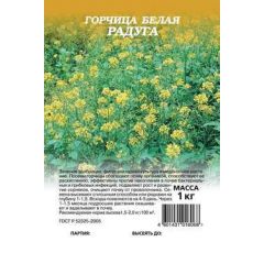 Горчица белая Радуга 1,0 кг