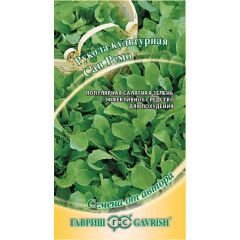 Индау Сан Ремо (Рукола) 1,0 г автор.