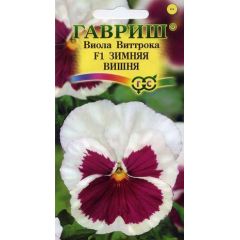 Виола Зимняя вишня F1, Виттрока (Анютины глазки)* 5 шт.