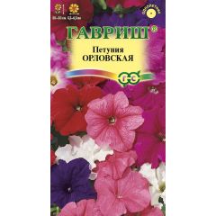 Петуния Орловская, смесь* многоцв. 0,05 г
