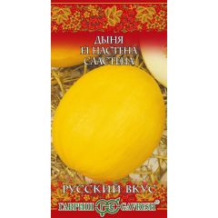 Дыня Настена сластена 0,3 г серия Русский вкус!