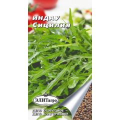 Двурядник тонколистный (Рукола дикая) Сицилия 0,5 г Элитагро