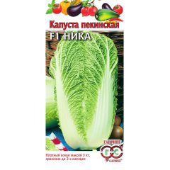 Капуста пекинская Ника F1 0,2 г