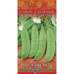 Горох Медовый стручок, сахарный 10 г серия Русский вкус