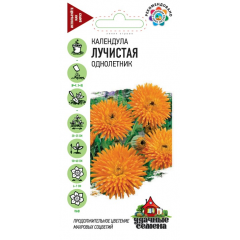 Календула Лучистая 0,3 г Удачные семена