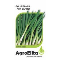 Лук батун Грин Баннер 0,2 г (Семинис) Агроэлита