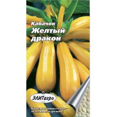 Кабачок Желтый Дракон 1 г Элитагро