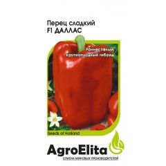 Перец Даллас F1 5 шт. (Энза Заден) Агроэлита