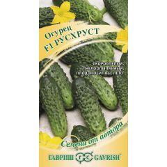 Огурец РусХруст  F1 10 шт. засолочный автор.